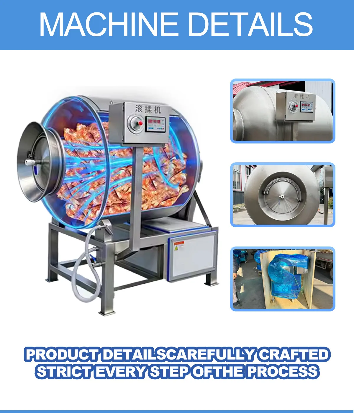 滚揉机详情页2蓝色_03