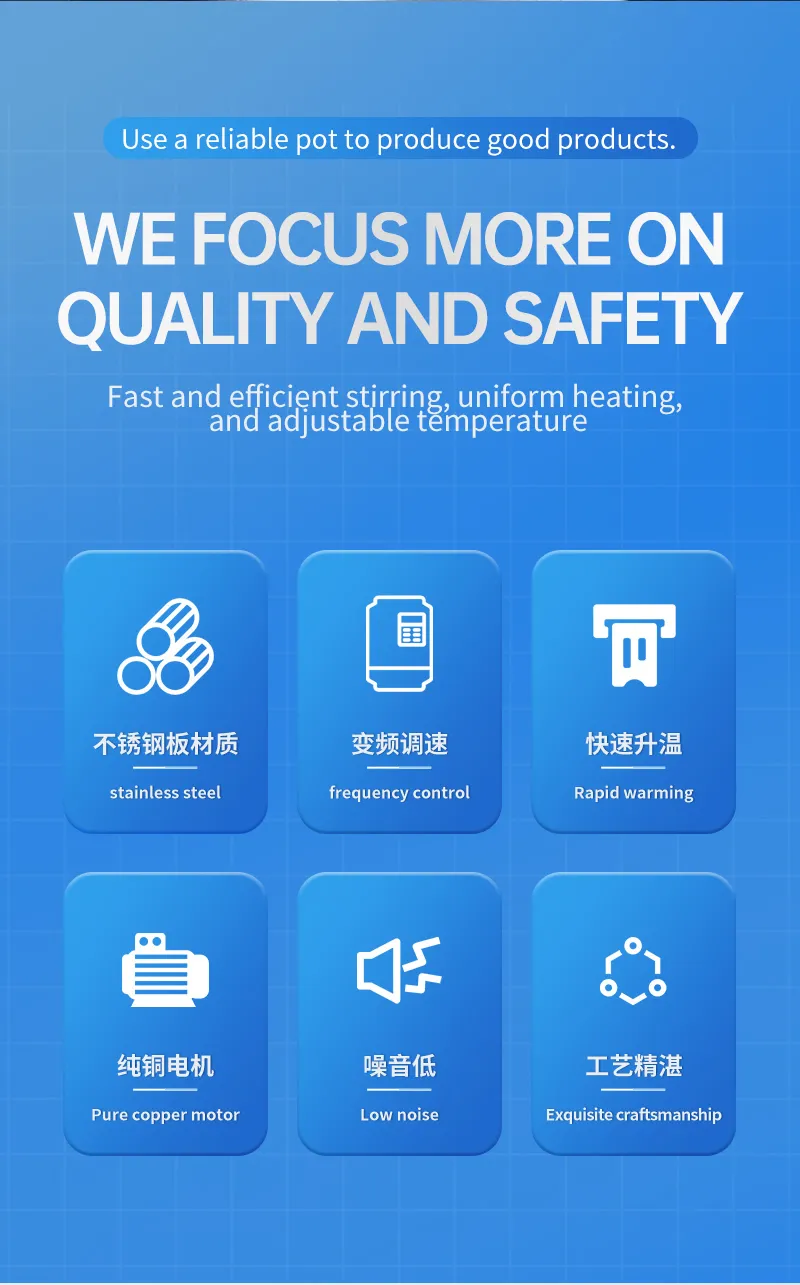 夹层锅详情_02 夹层锅详情_02