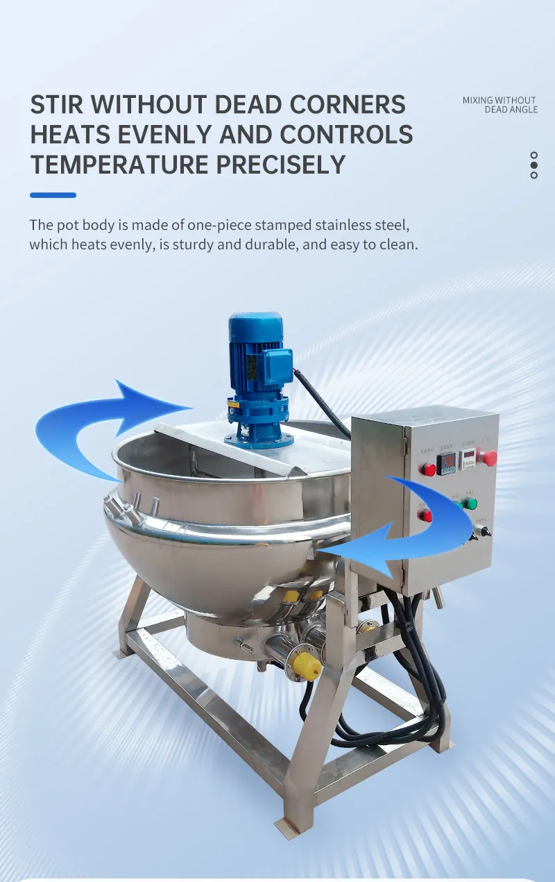 夹层锅详情_03 夹层锅详情_03
