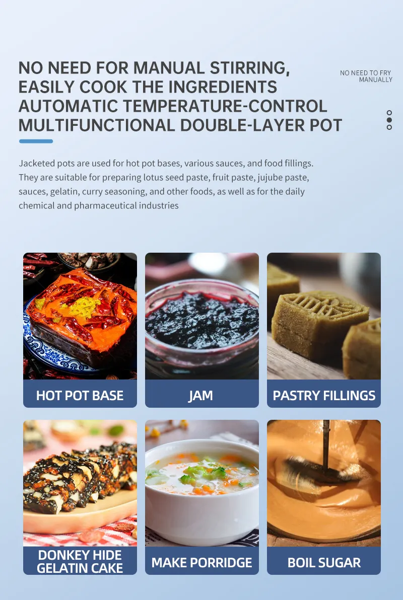 夹层锅详情_05 夹层锅详情_05