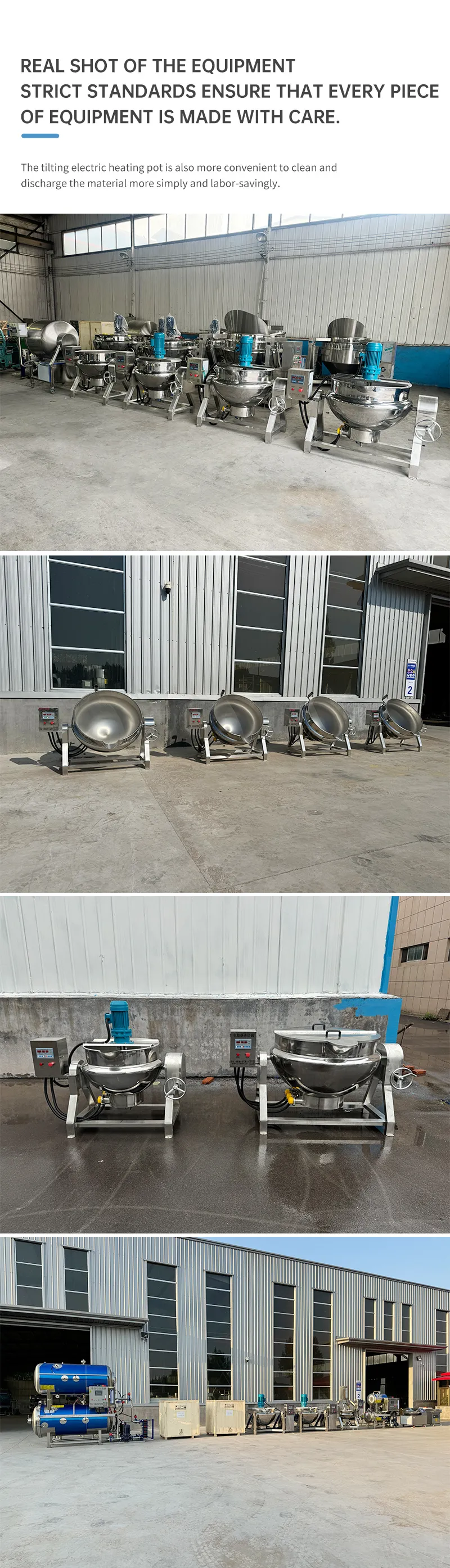 夹层锅详情_08 夹层锅详情_08