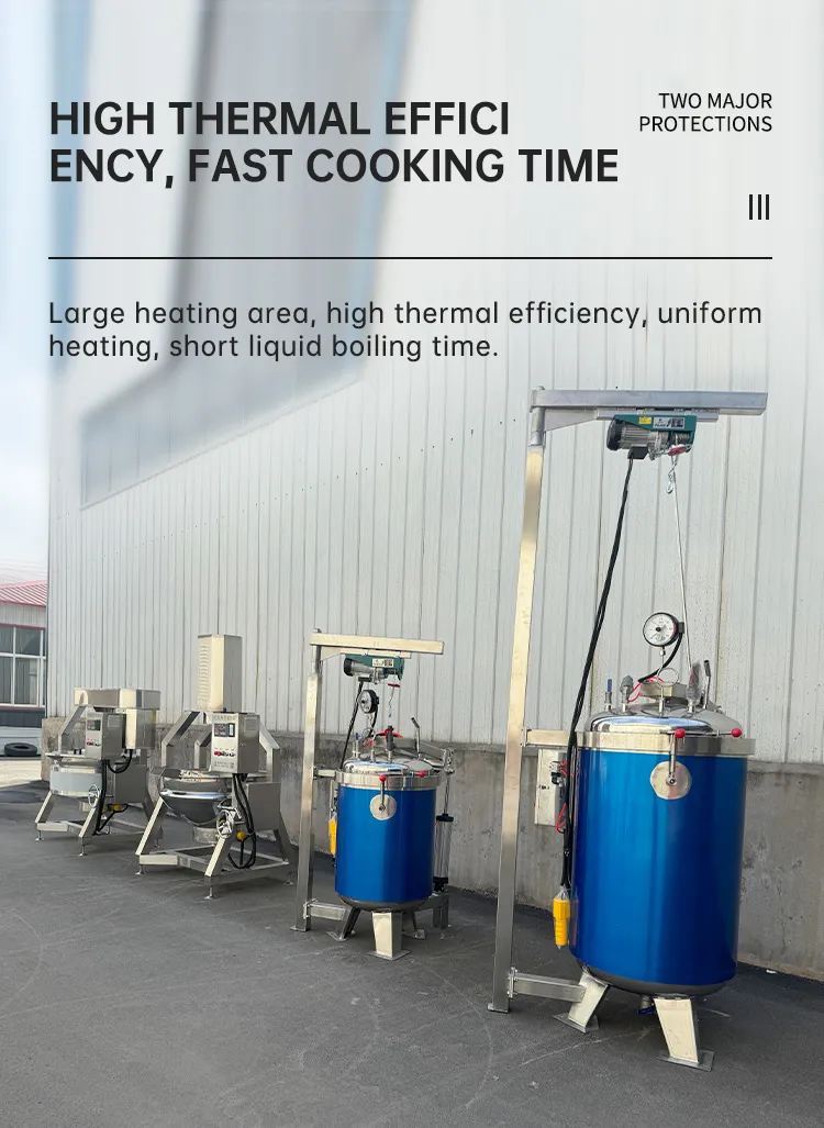 高压锅详情_04