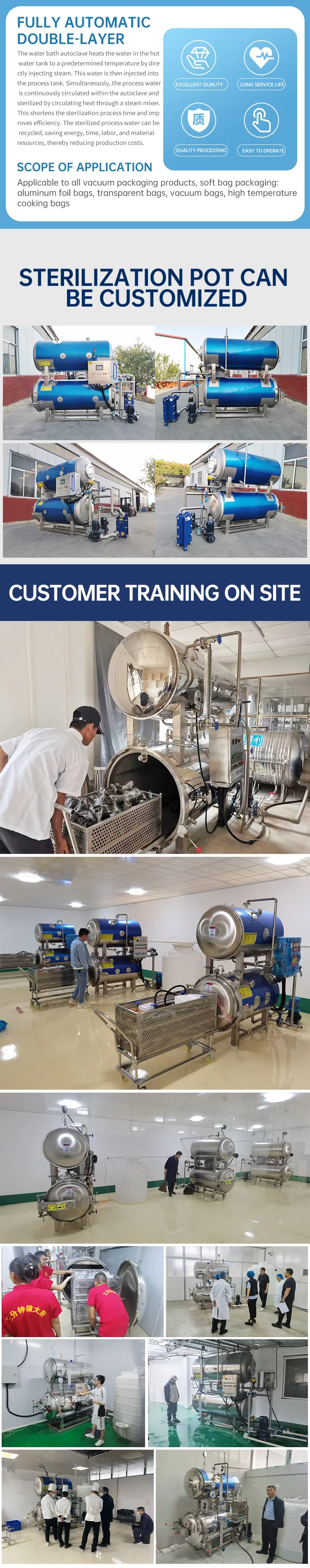 水浴式杀菌锅2 水浴式杀菌锅2